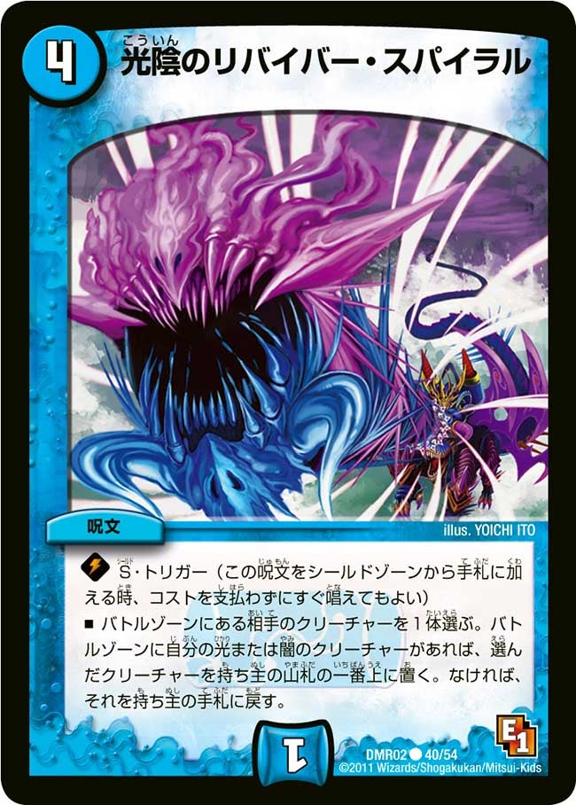 card_86044