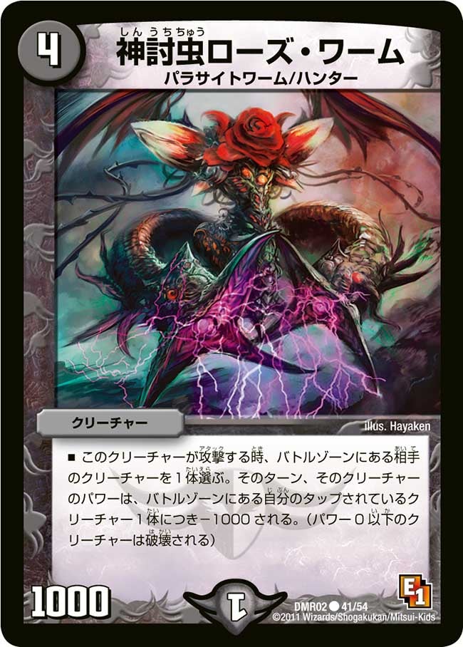 card_86045_