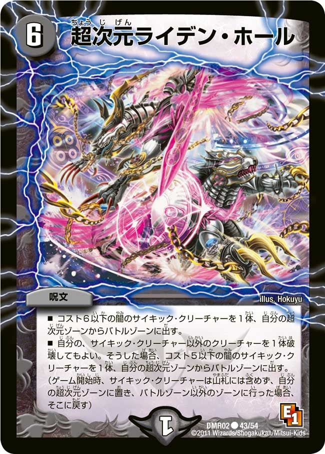 card_86047