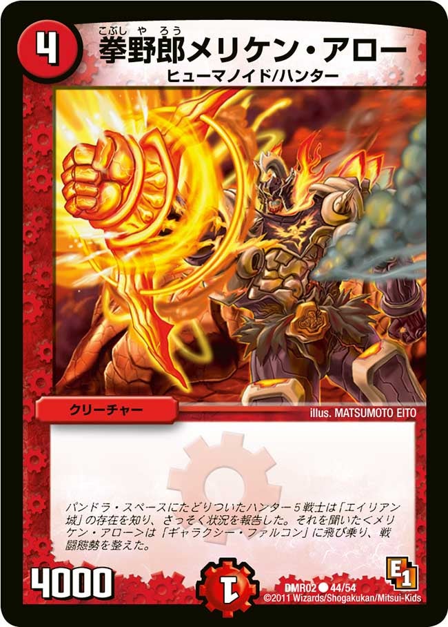 card_86048
