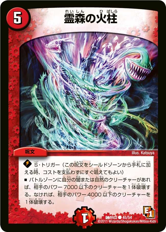 card_86049