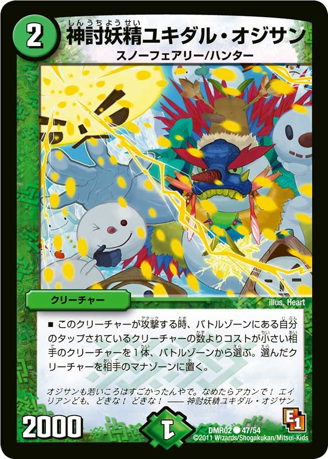 card_86051