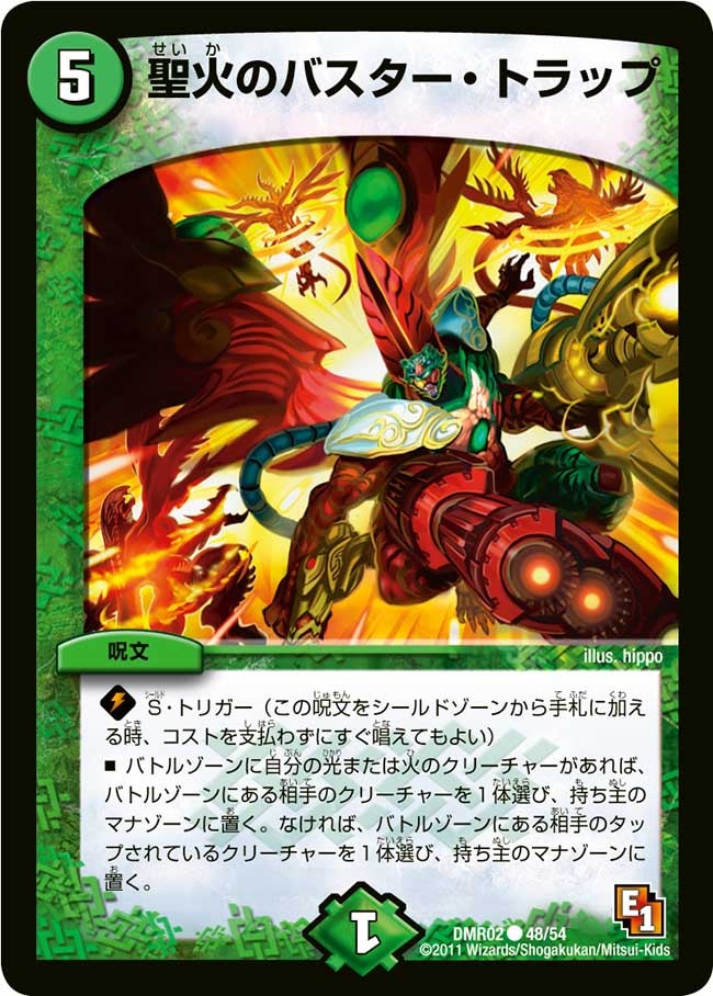 card_86052