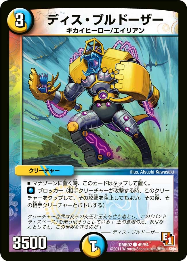 card_86053