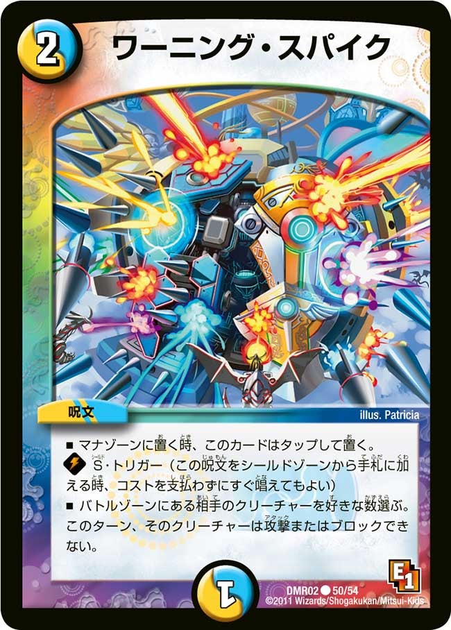 card_86054