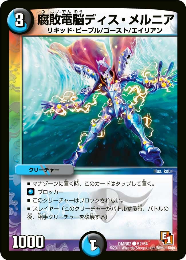card_86056
