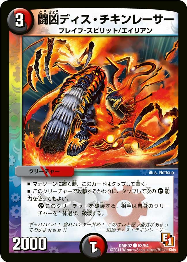 card_86057_