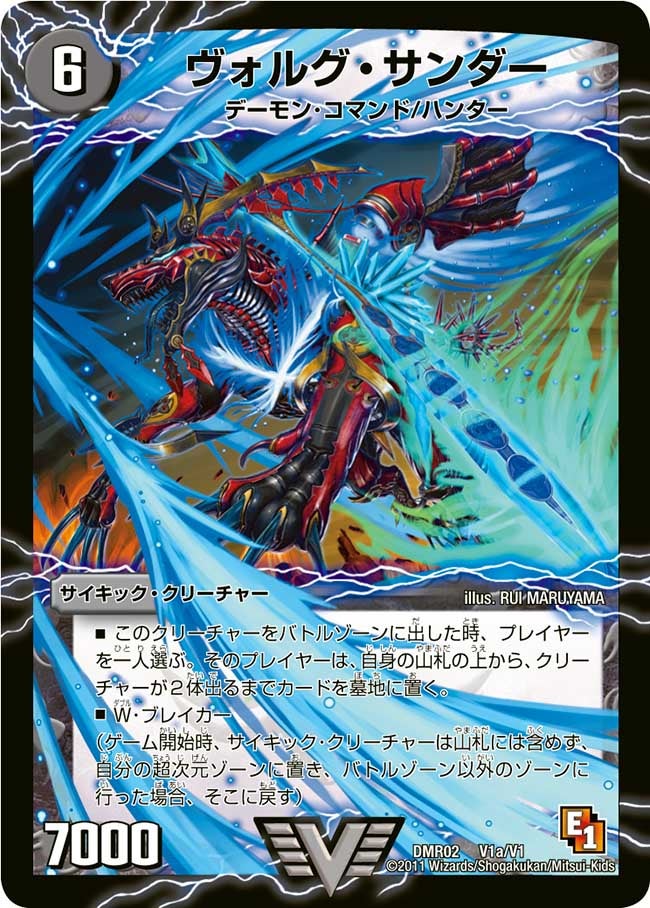 card_70692