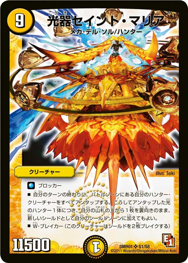 card_86060