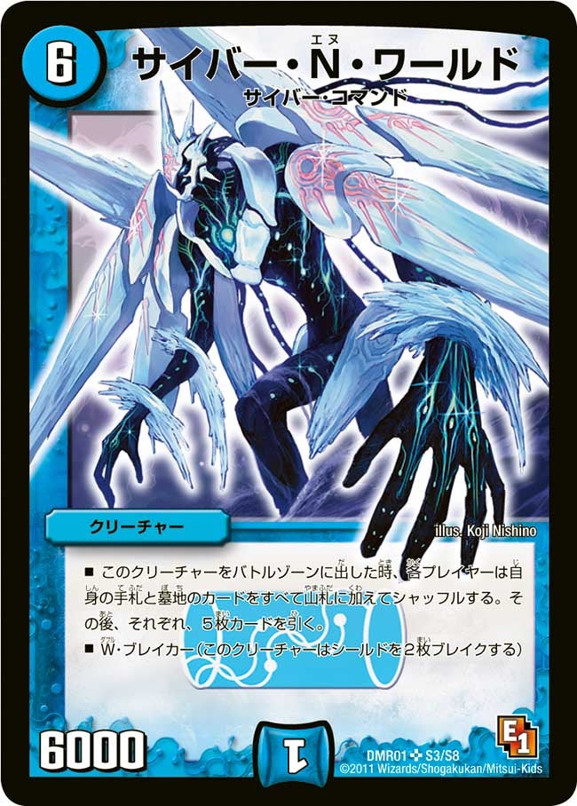 card_61568_series_65493_rarity_101779_