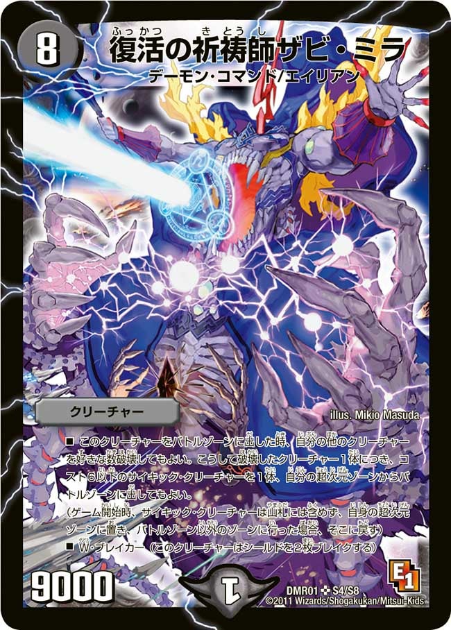 card_62700_series_65493_rarity_101779_