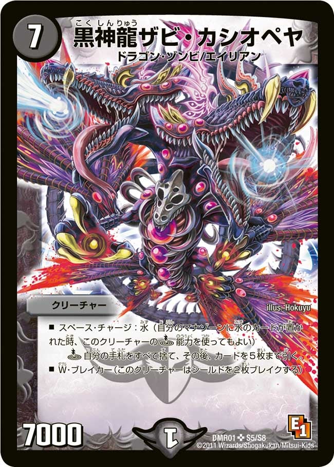 card_86064_