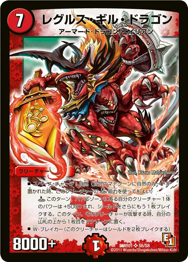 card_86065