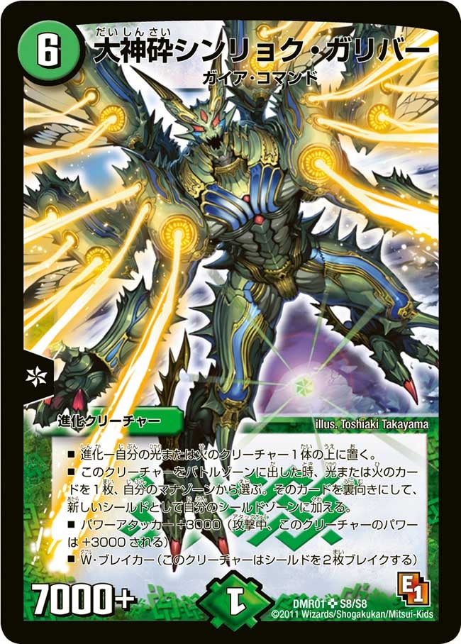 card_86067