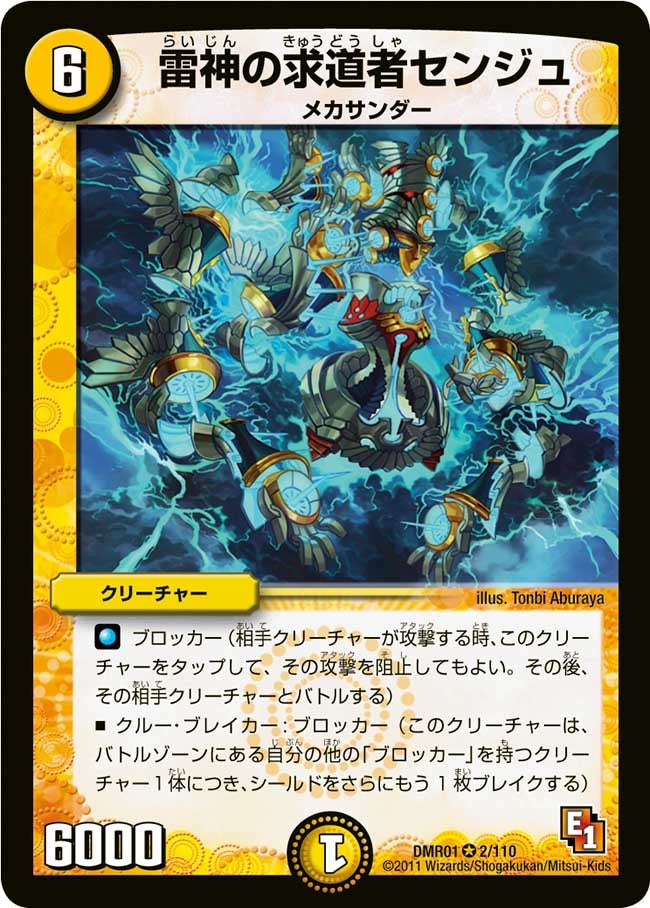 card_86069