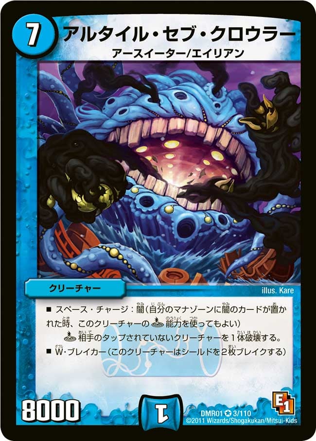 card_86070