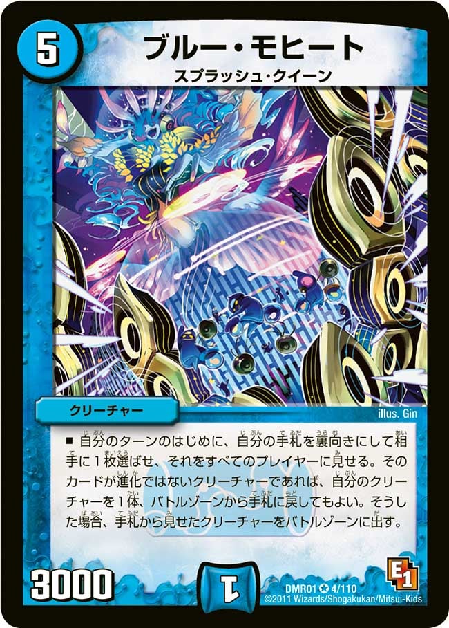 card_86071