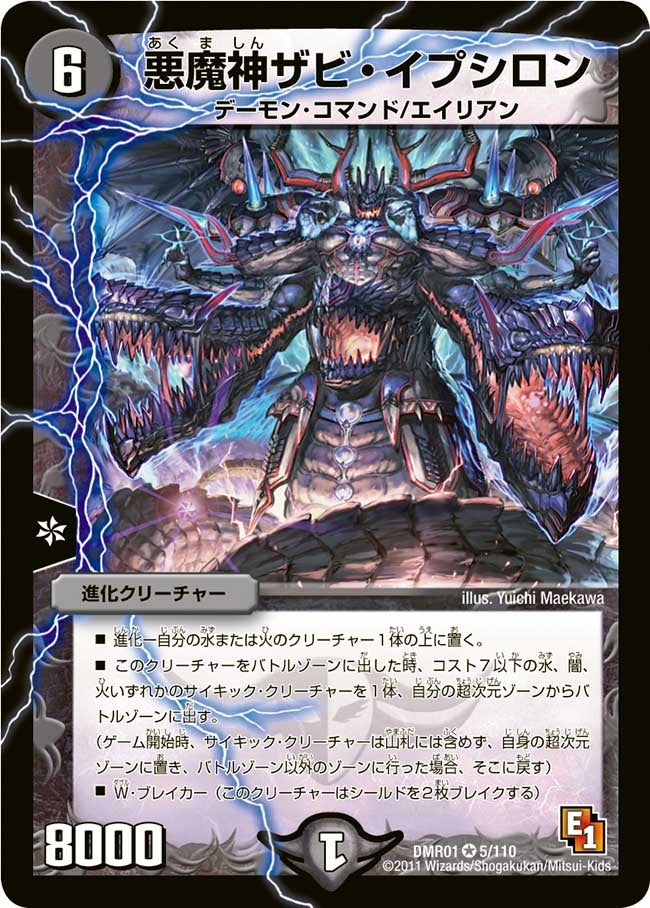 card_70637_series_65493_rarity_101809_