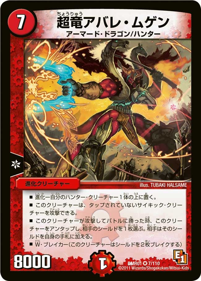 card_86074_