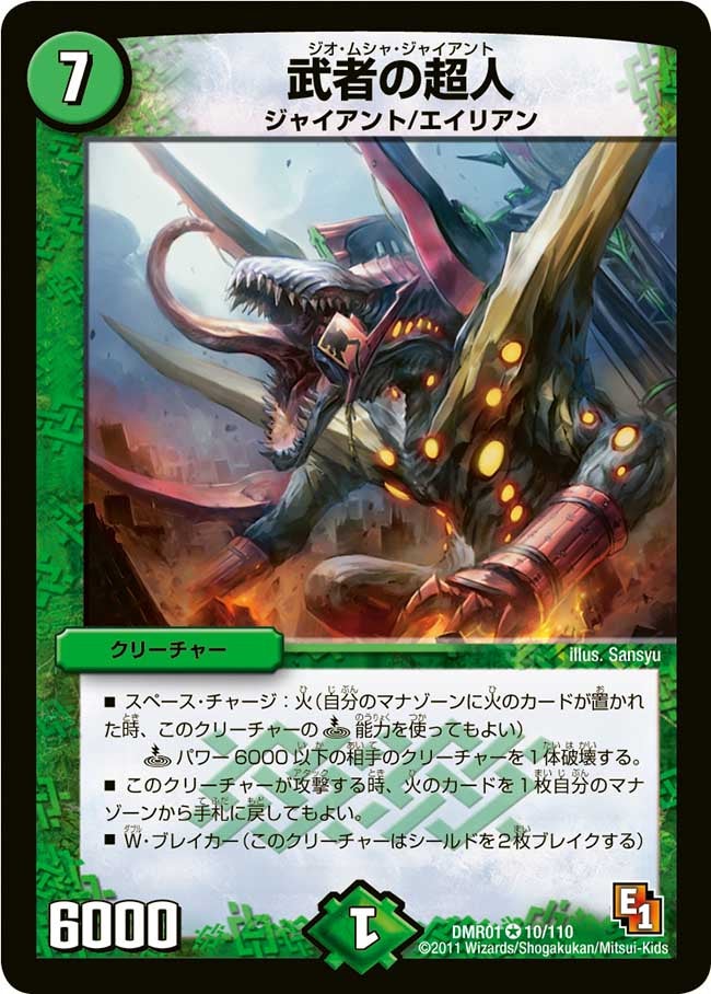 card_86077