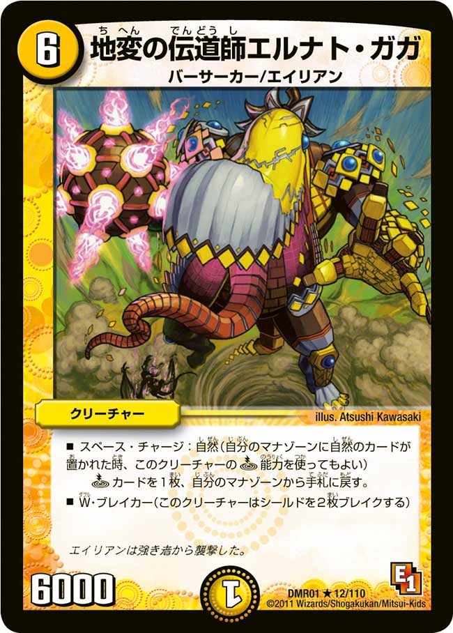 card_86079