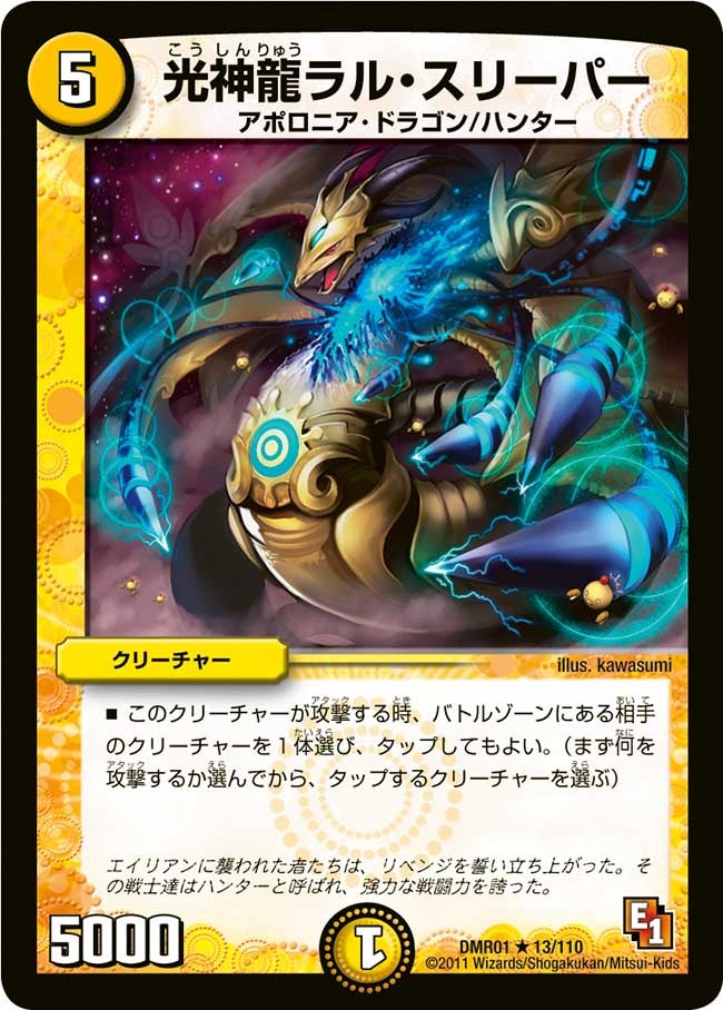 card_86080