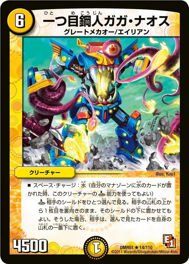 card_86081
