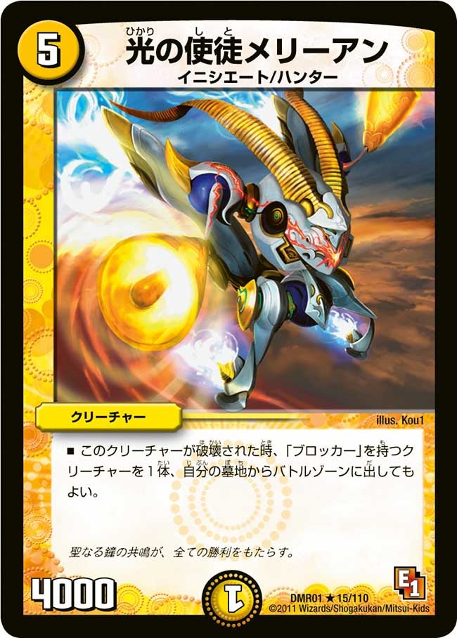 card_86082