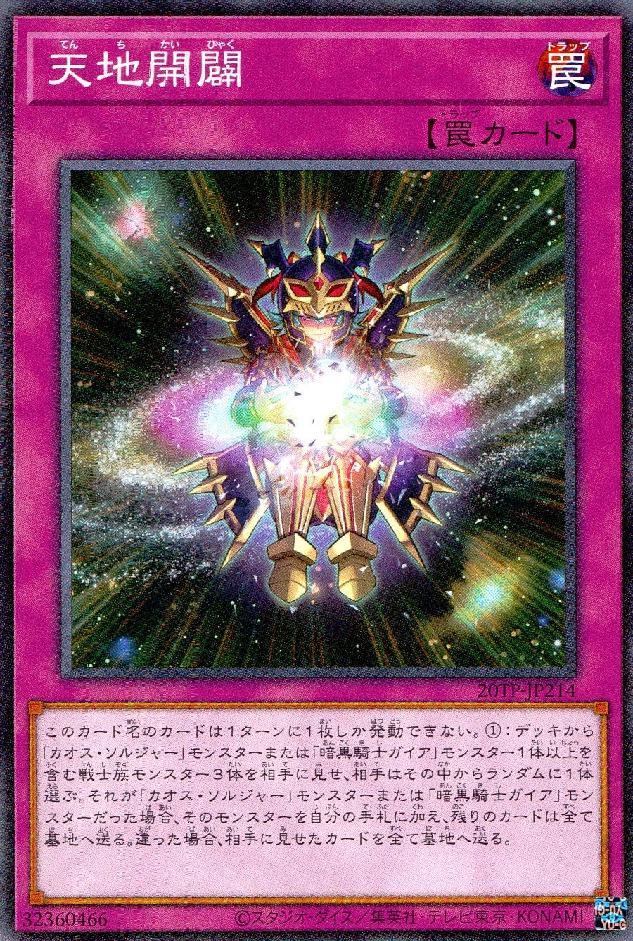 card_5582