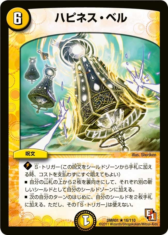 card_86083