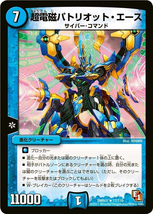 card_86084