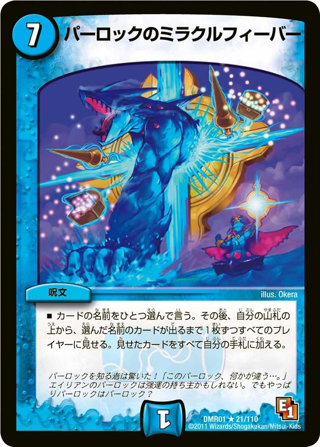 card_64015_series_65493_rarity_101829_