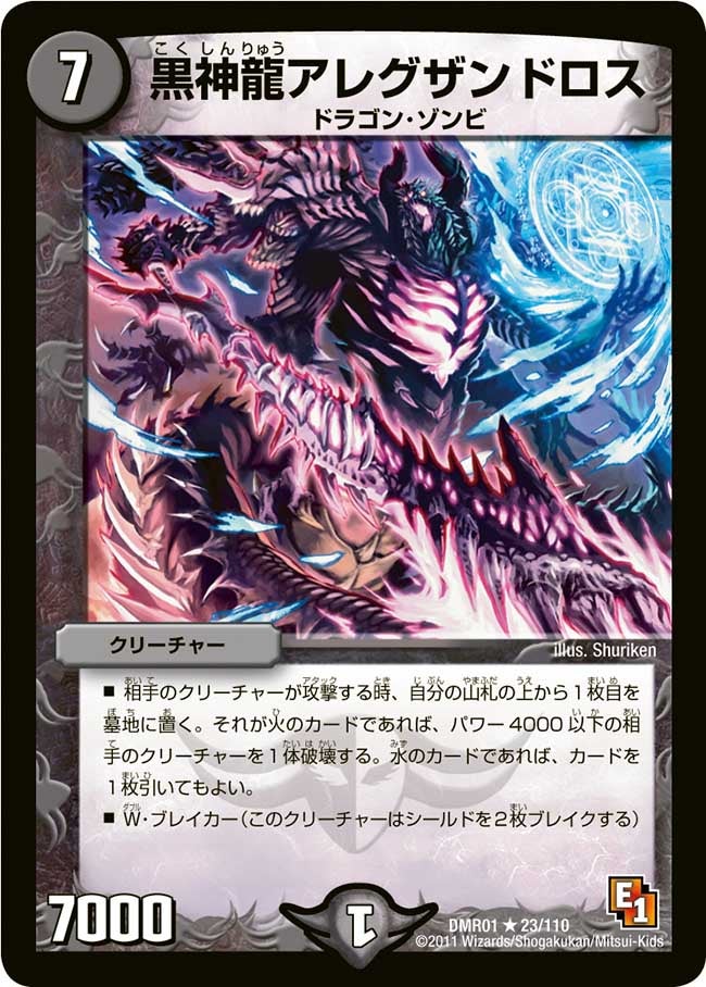 card_86090