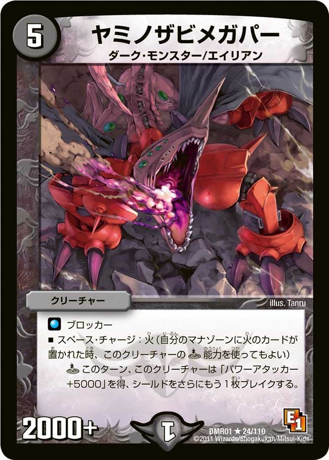 card_86091
