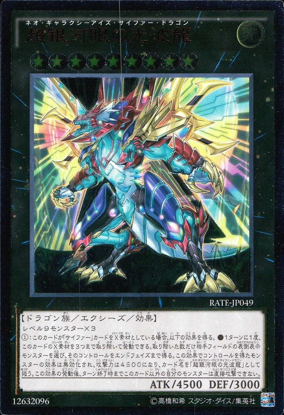 card_5584