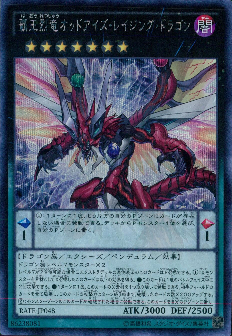 card_5585