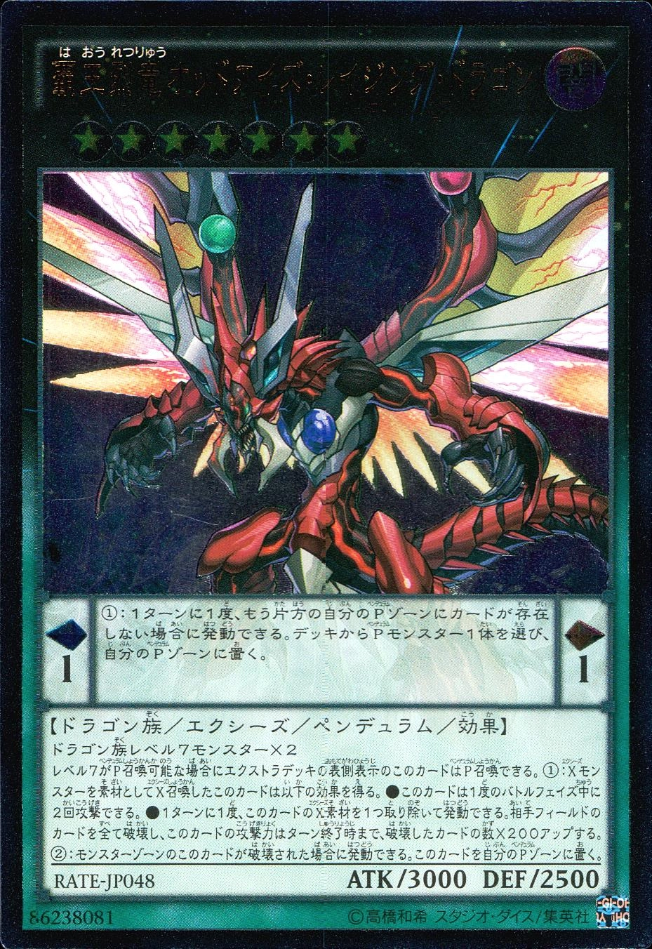 card_5585