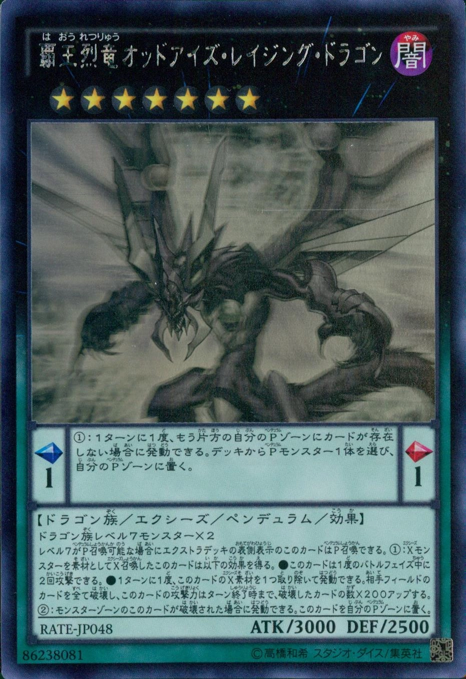 card_5585