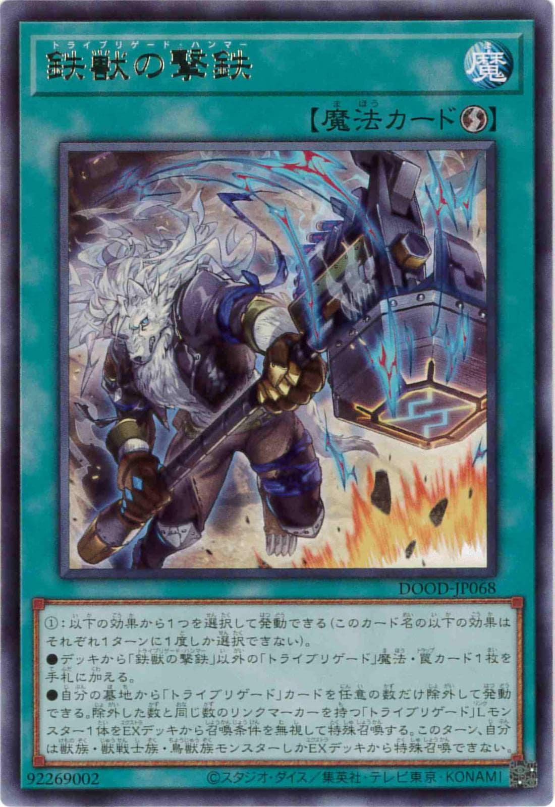 card_82