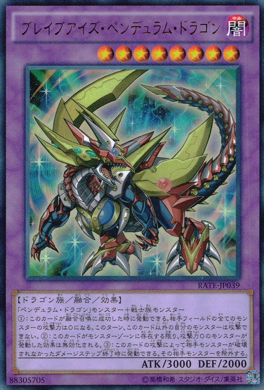 card_5590