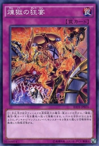 card_5601