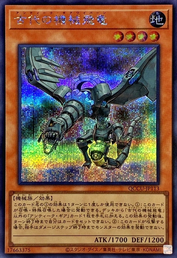 card_5609