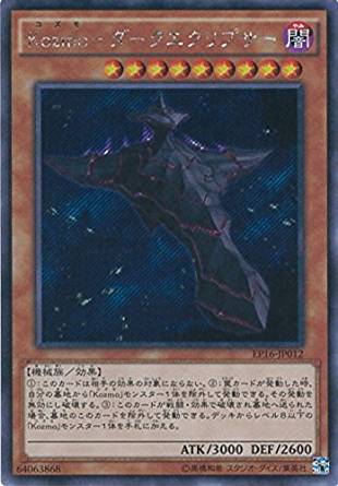 card_5630