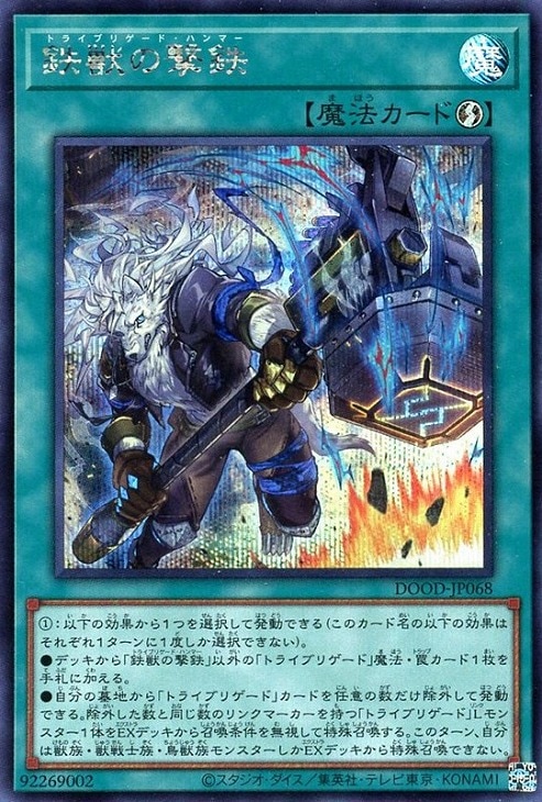 card_82
