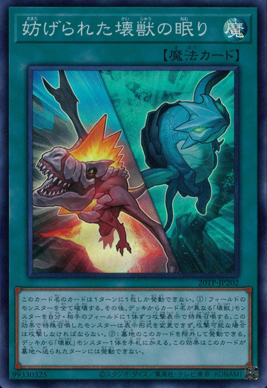card_5644