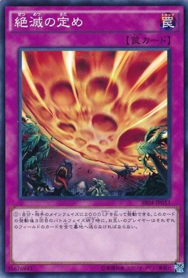 card_5646