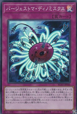 card_5658_series_8837_rarity_3_