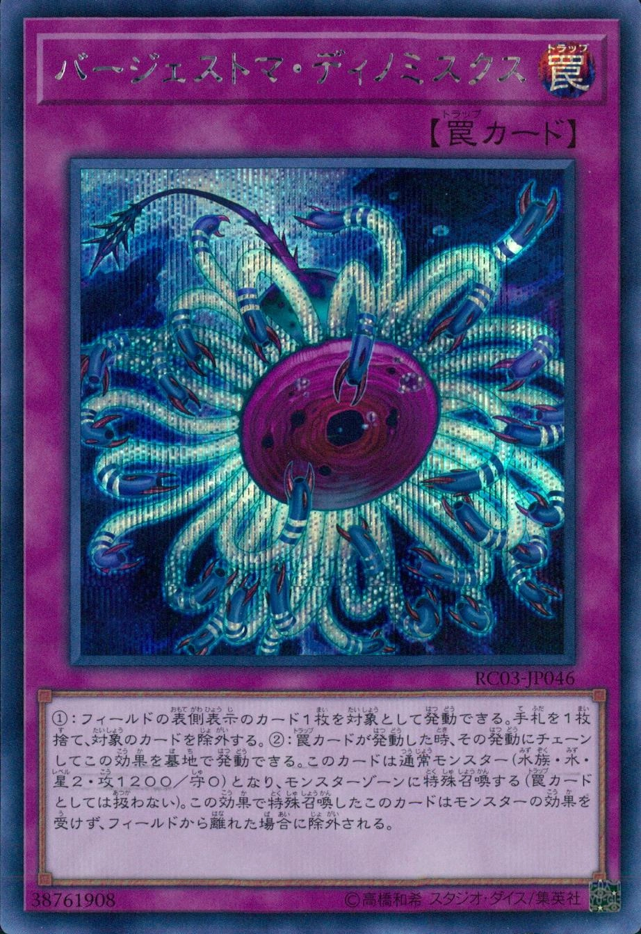 card_5658_series_8837_rarity_5_