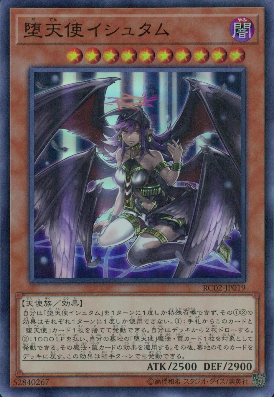 card_5668_series_10878_rarity_3_