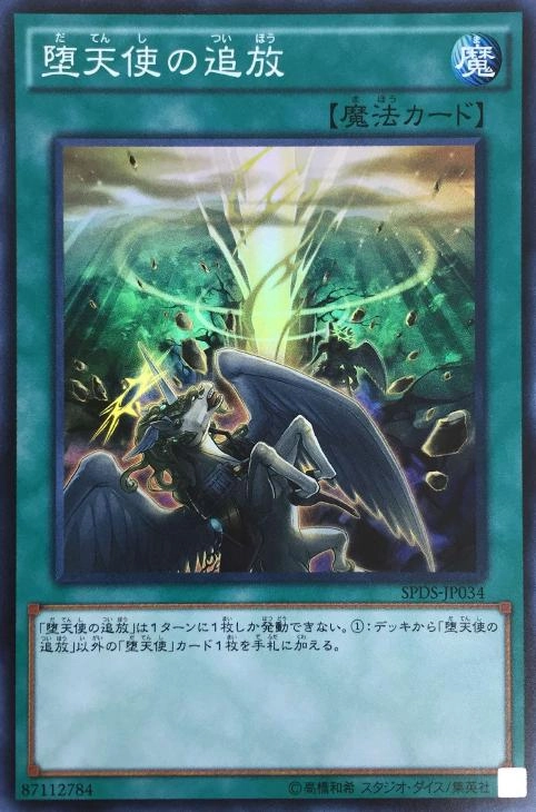 card_5671